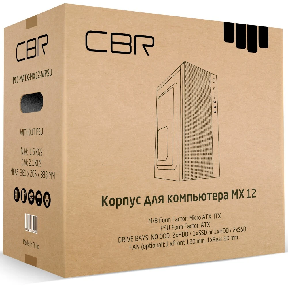 Корпус CBR PCC-MATX-MX12-WPSU - фото 2