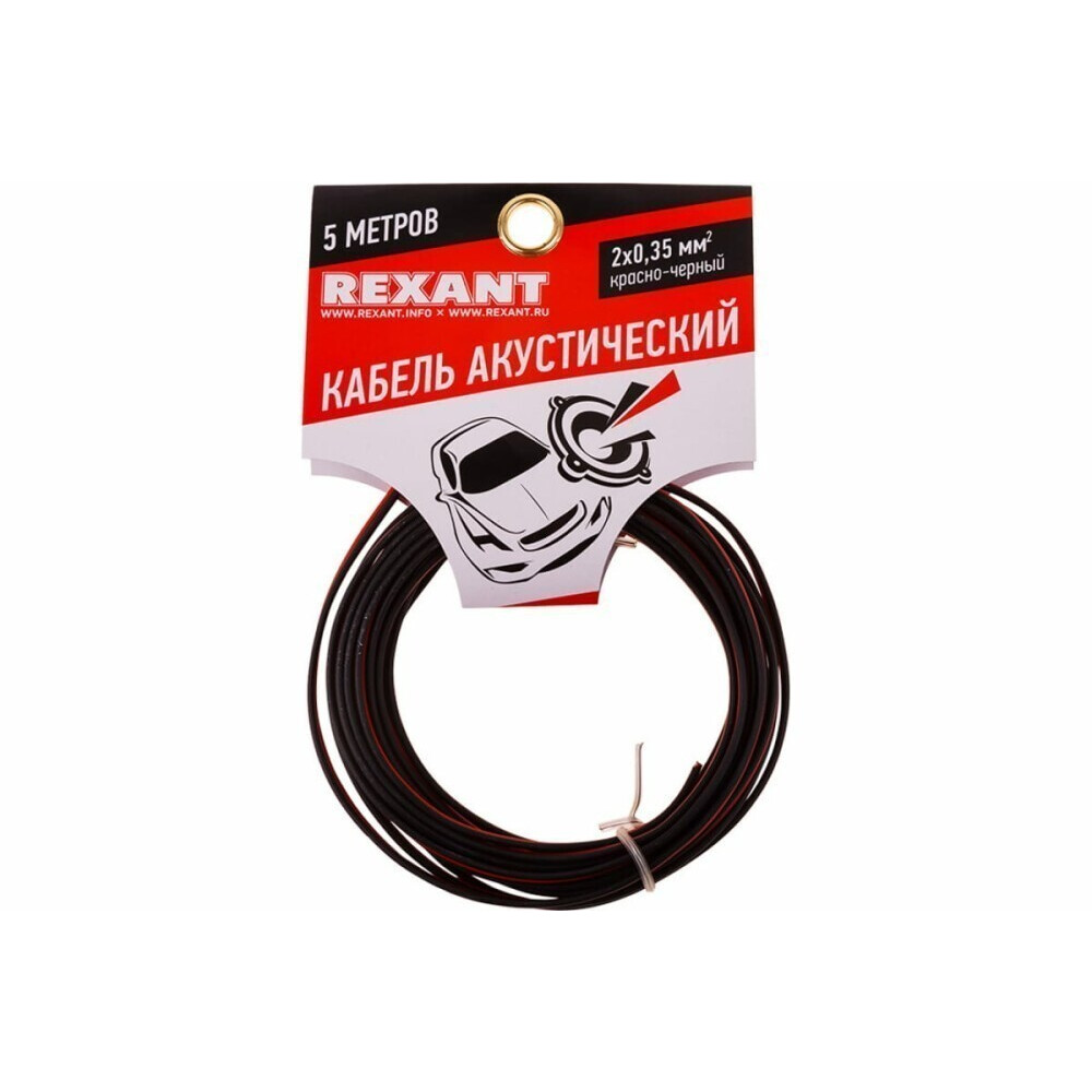 Кабель акустический Rexant 01-6102-3-05, 5м - фото 2