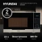 Микроволновая печь Hyundai HYM-D2075 - фото 2