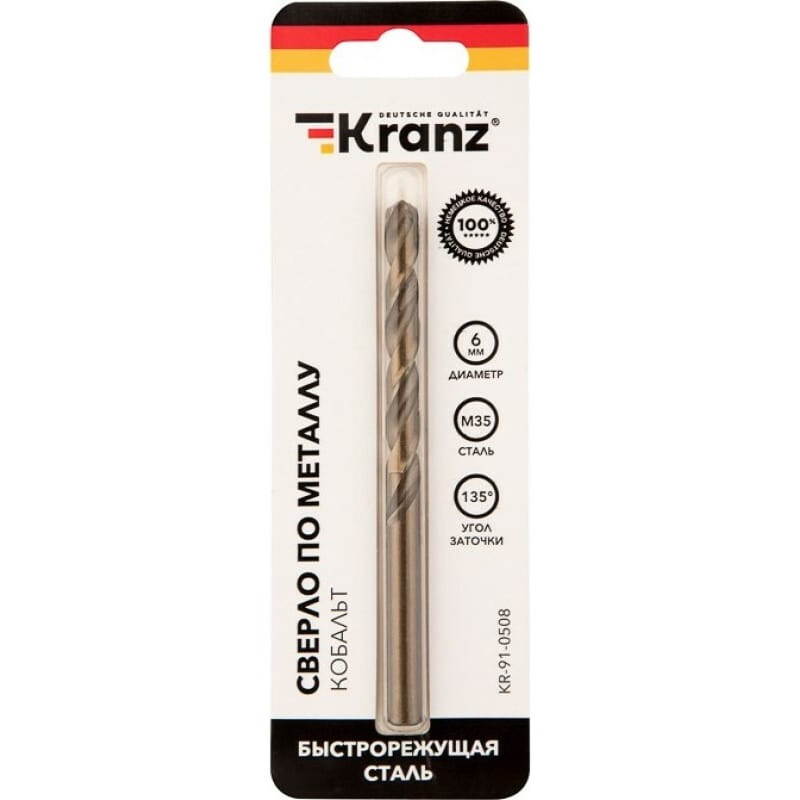 Сверло KRANZ KR-91-0508 - 1544825