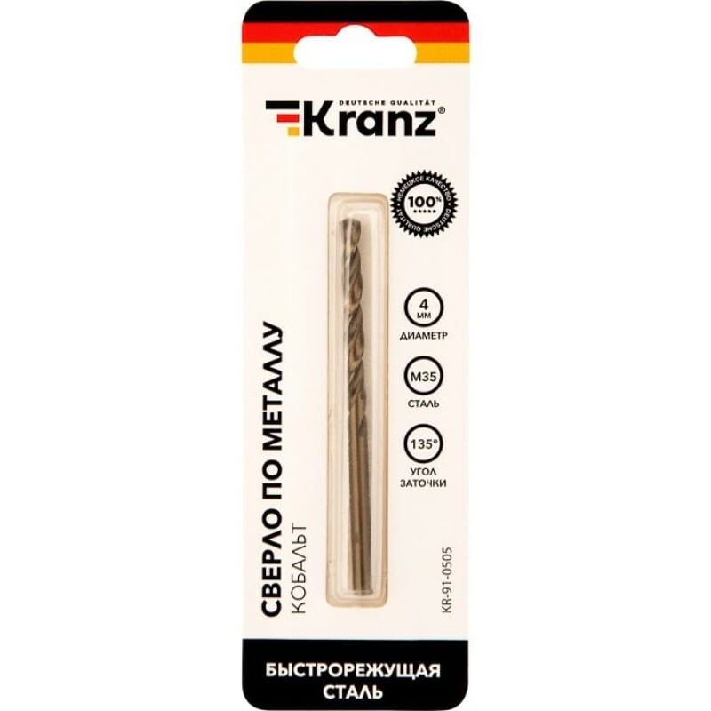 Сверло KRANZ KR-91-0505 - 1544811