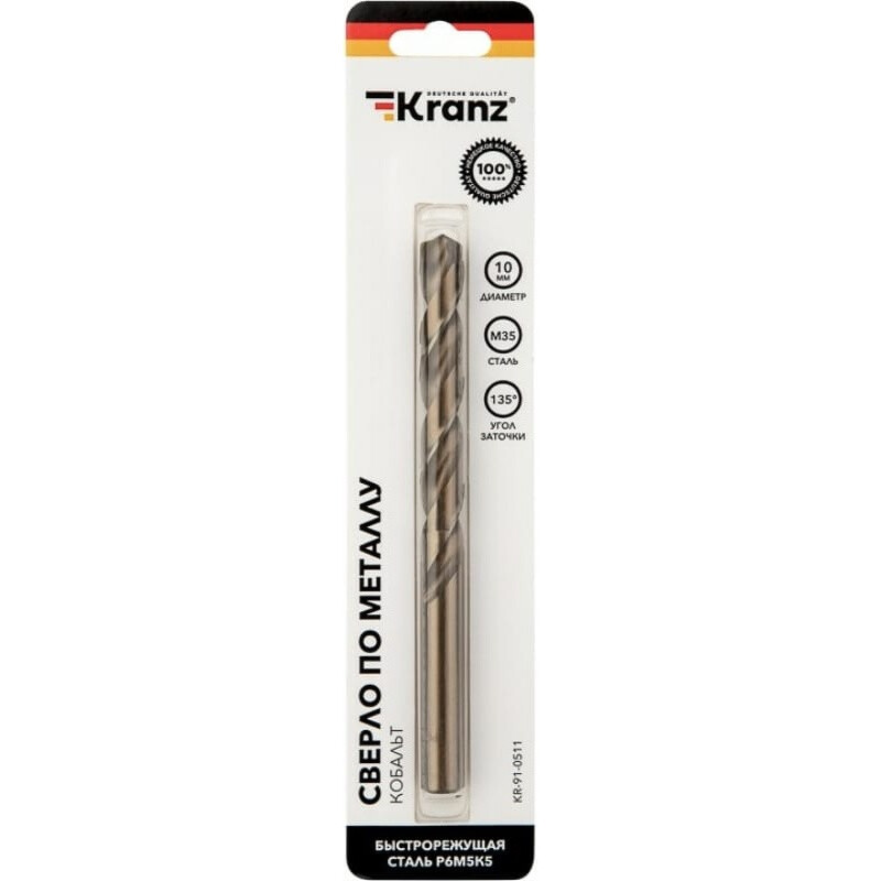 Сверло KRANZ KR-91-0511 - 1544790