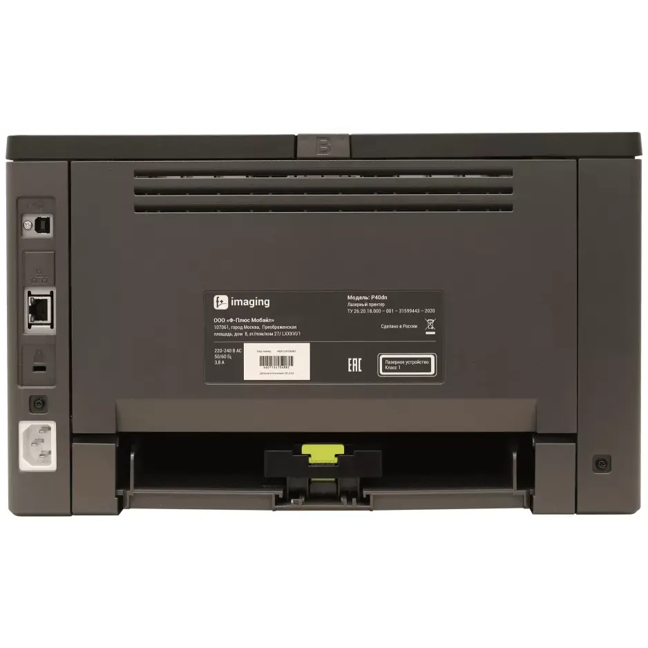 Принтер Fplus imaging P40dn00 - фото 2