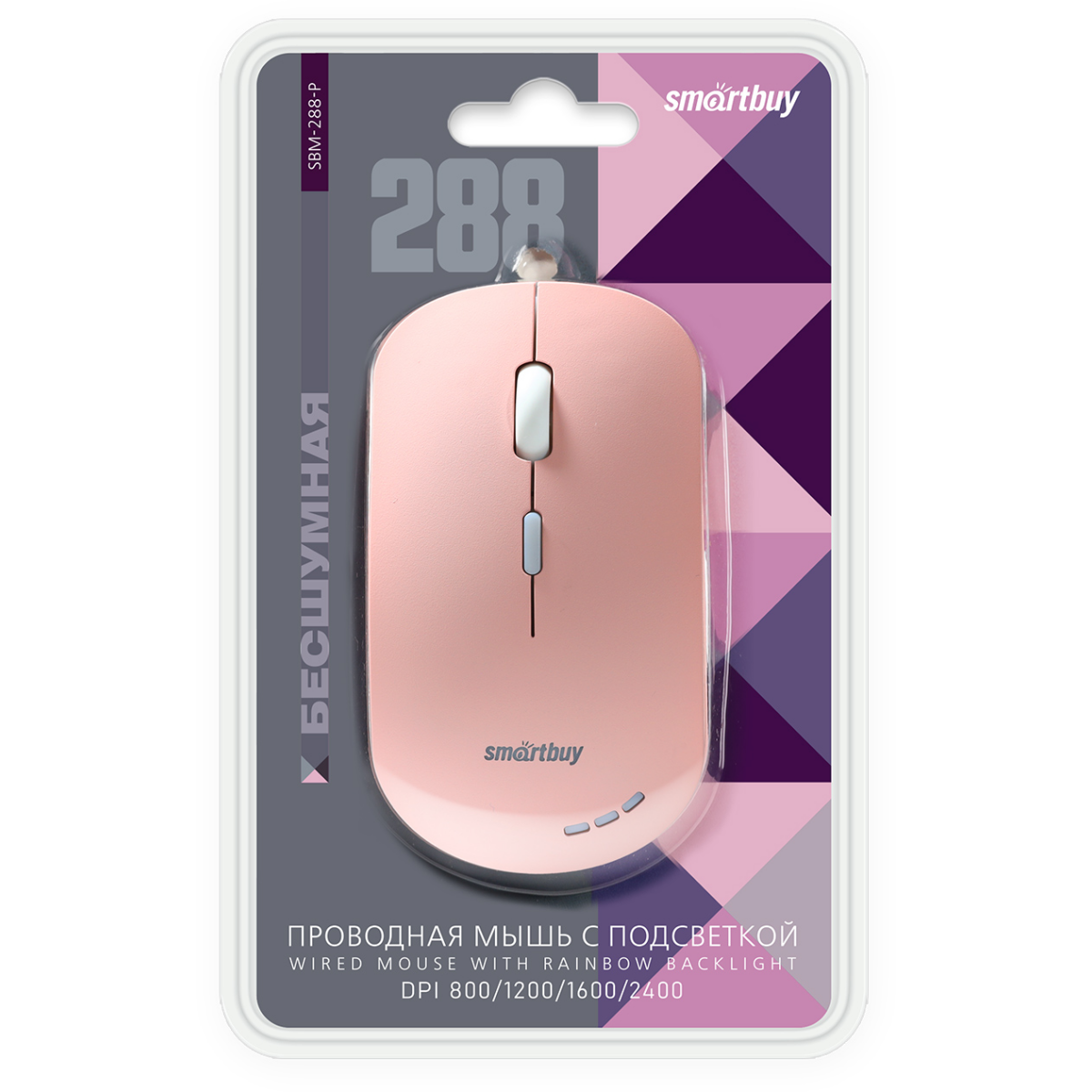 Мышь SmartBuy 288-P Pink - SBM-288-P - фото 6