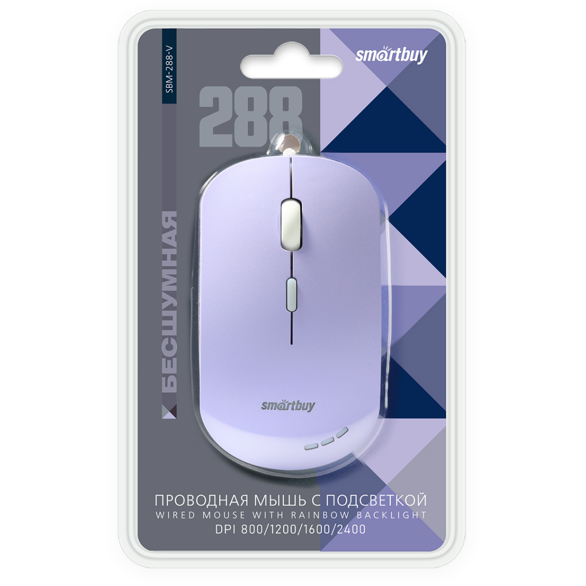 Мышь SmartBuy 288-V Lilac - SBM-288-V - фото 6