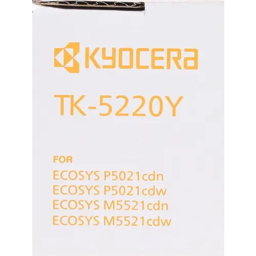 Картридж Kyocera TK-5220Y Yellow - фото 2