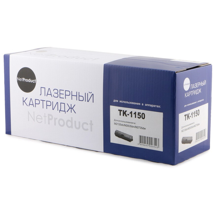 Картридж NetProduct TK-1150 Black