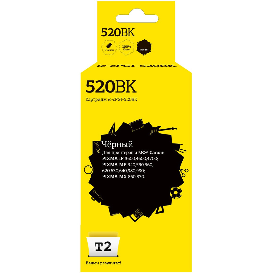 Картридж T2 IC-CPGI-520 Black - IC-CPGI-520BK