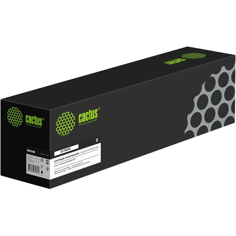 Картридж Cactus CS-TK6705 Black