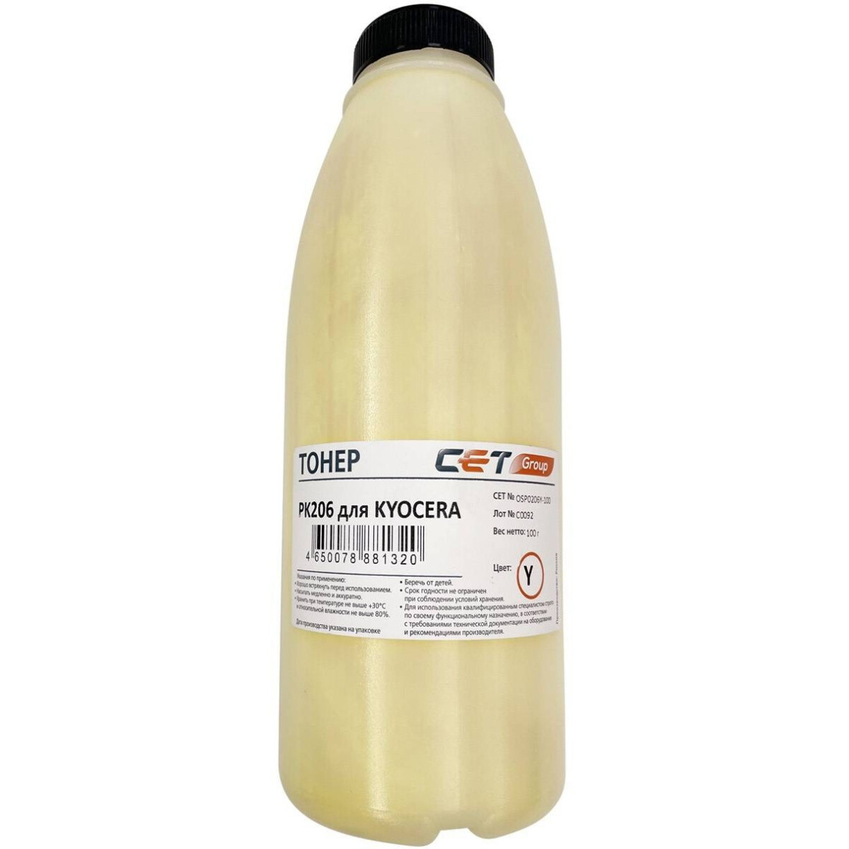 Тонер CET OSP0206Y-100