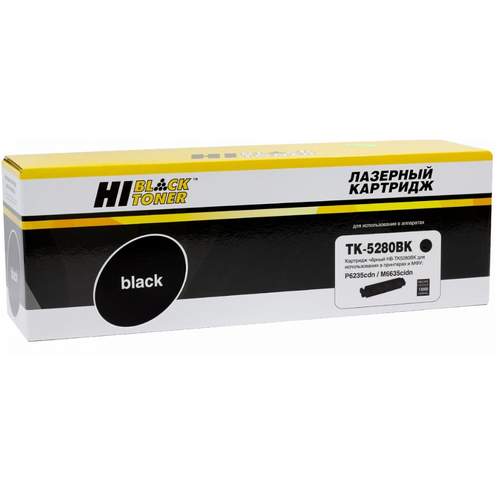 Картридж Hi-Black TK-5280 Black - 4100603180