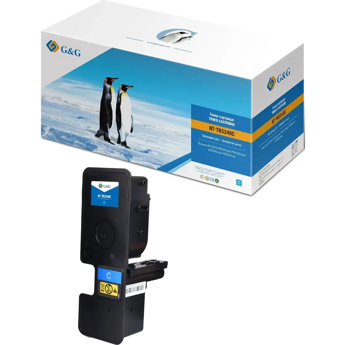Картридж G&G GG-TK5240C Cyan