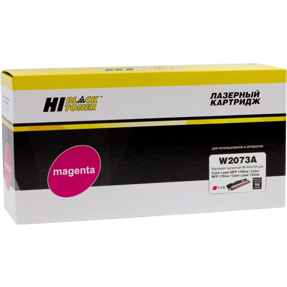 Картридж Hi-Black W2073A Magenta