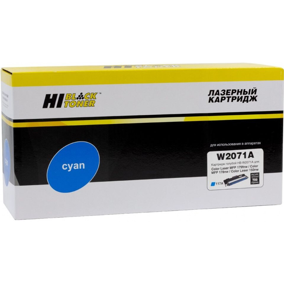 Картридж Hi-Black W2071A Cyan