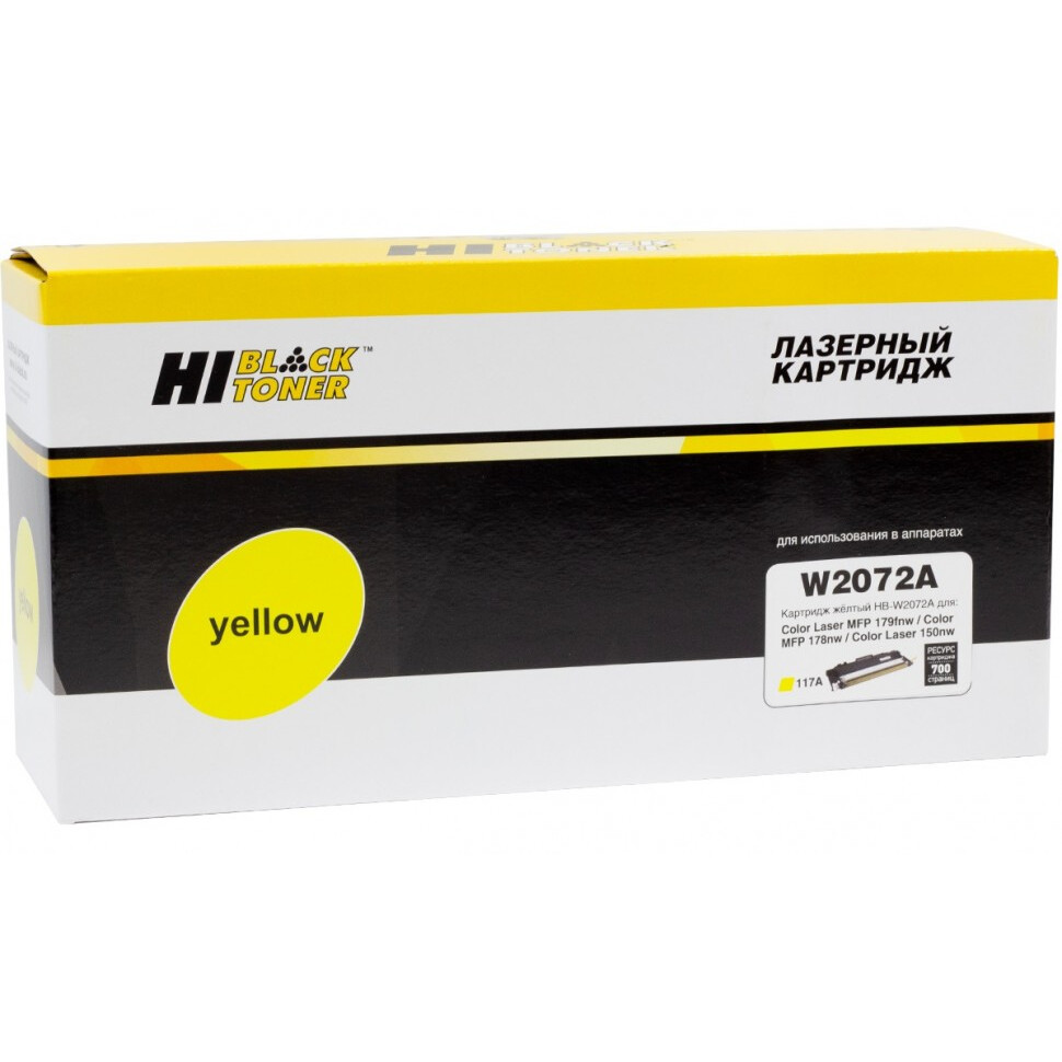 Картридж Hi-Black W2072A Yellow