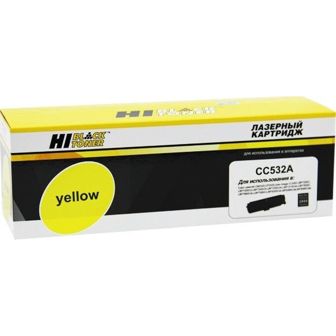 Картридж Hi-Black CC532A/718 Yellow