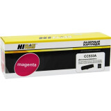 Картридж Hi-Black CC533A/718 Magenta (996200110)