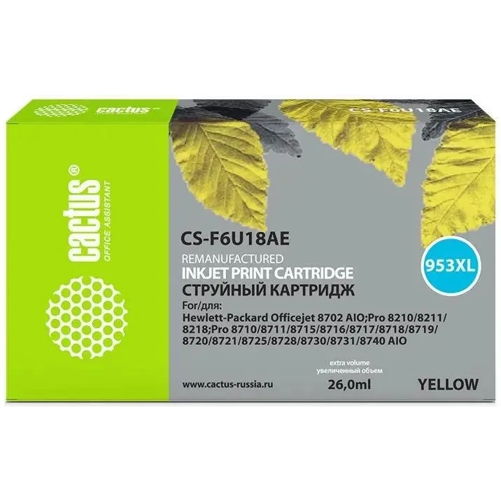 Картридж Cactus CS-F6U18AE Yellow