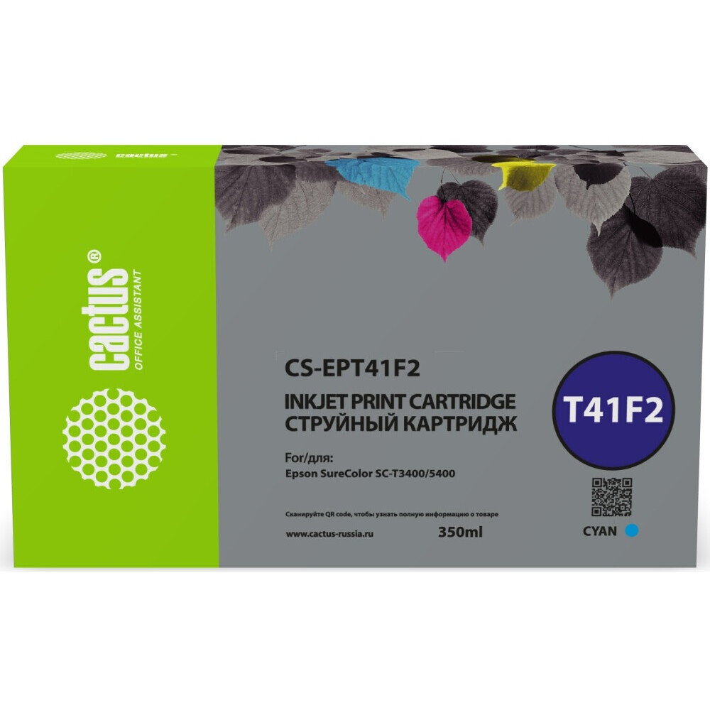 Картридж Cactus CS-EPT41F2 Cyan