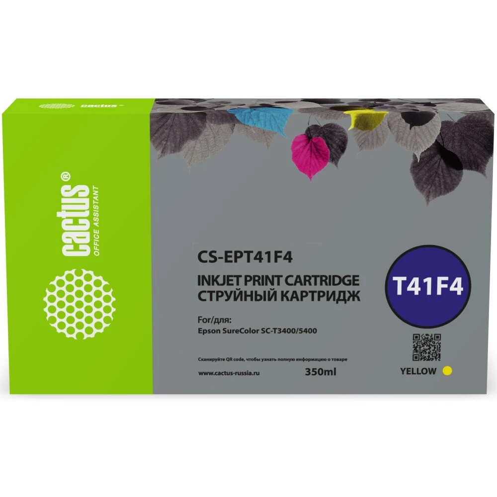 Картридж Cactus CS-EPT41F4 Yellow