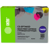 Картридж Cactus CS-EPT46SD Violet