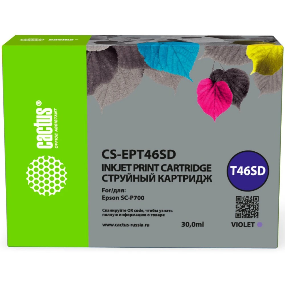 Картридж Cactus CS-EPT46SD Violet