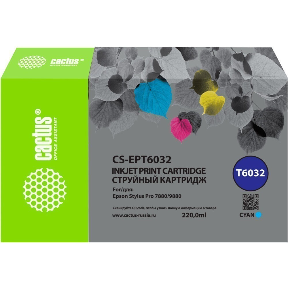 Картридж Cactus CS-EPT6032 Cyan