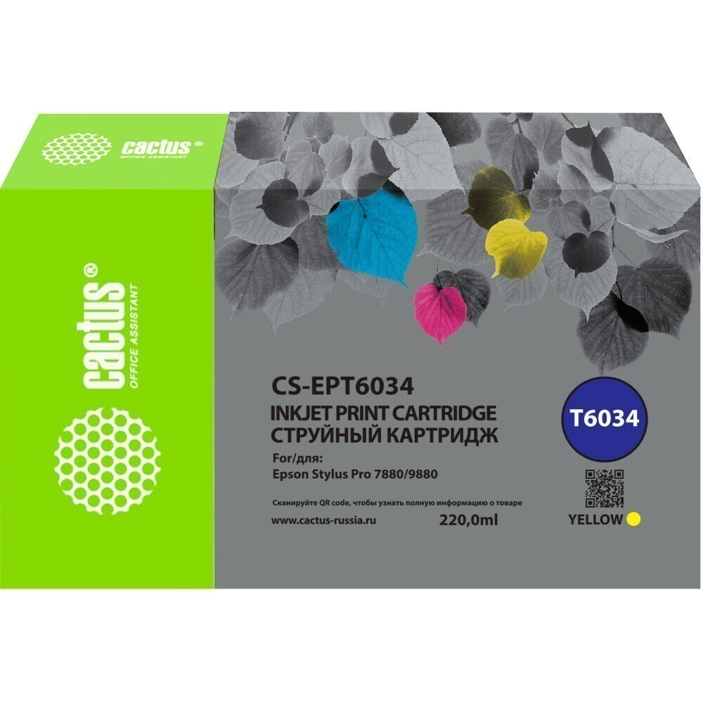 Картридж Cactus CS-EPT6034 Yellow