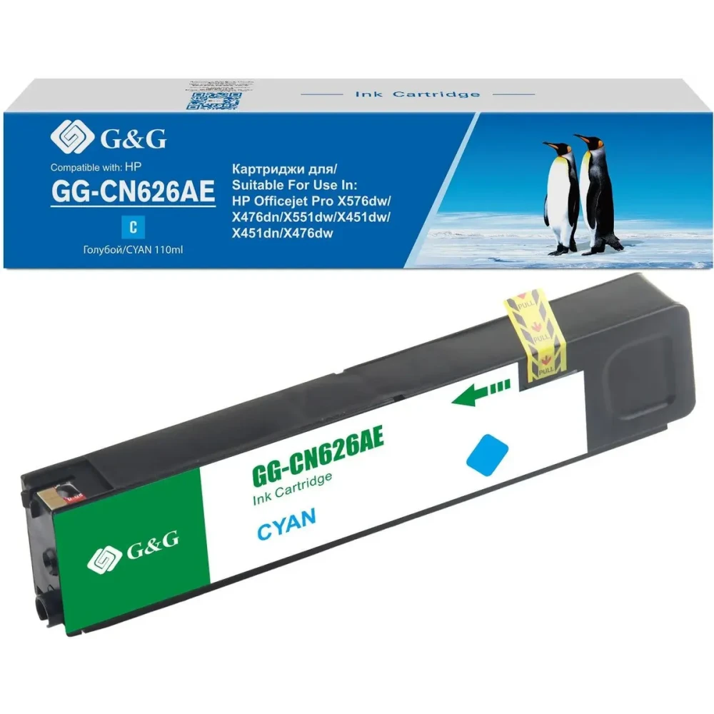 Картридж G&G GG-CN626AE Cyan