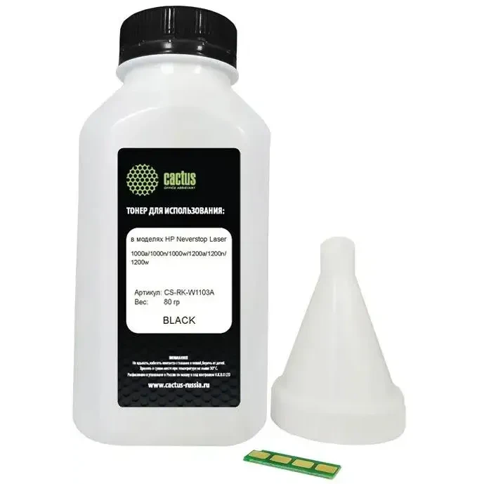 Тонер Cactus CS-RK-W1103A Black
