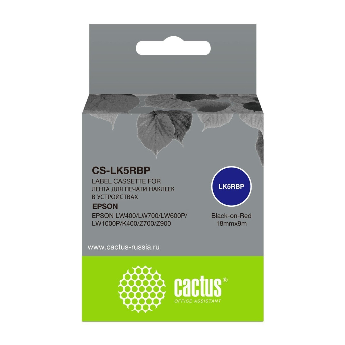 Ленточный картридж Cactus CS-LK5RBP
