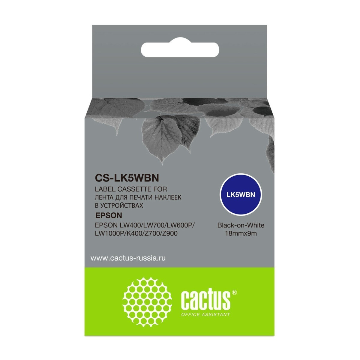 Ленточный картридж Cactus CS-LK5WBN