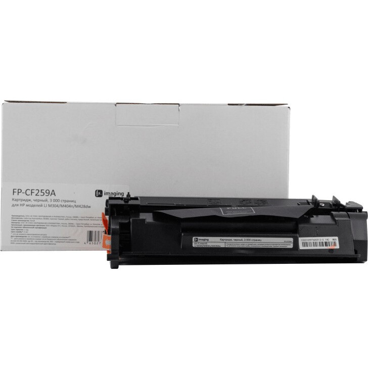 Картридж Fplus imaging FP-CF259A Black
