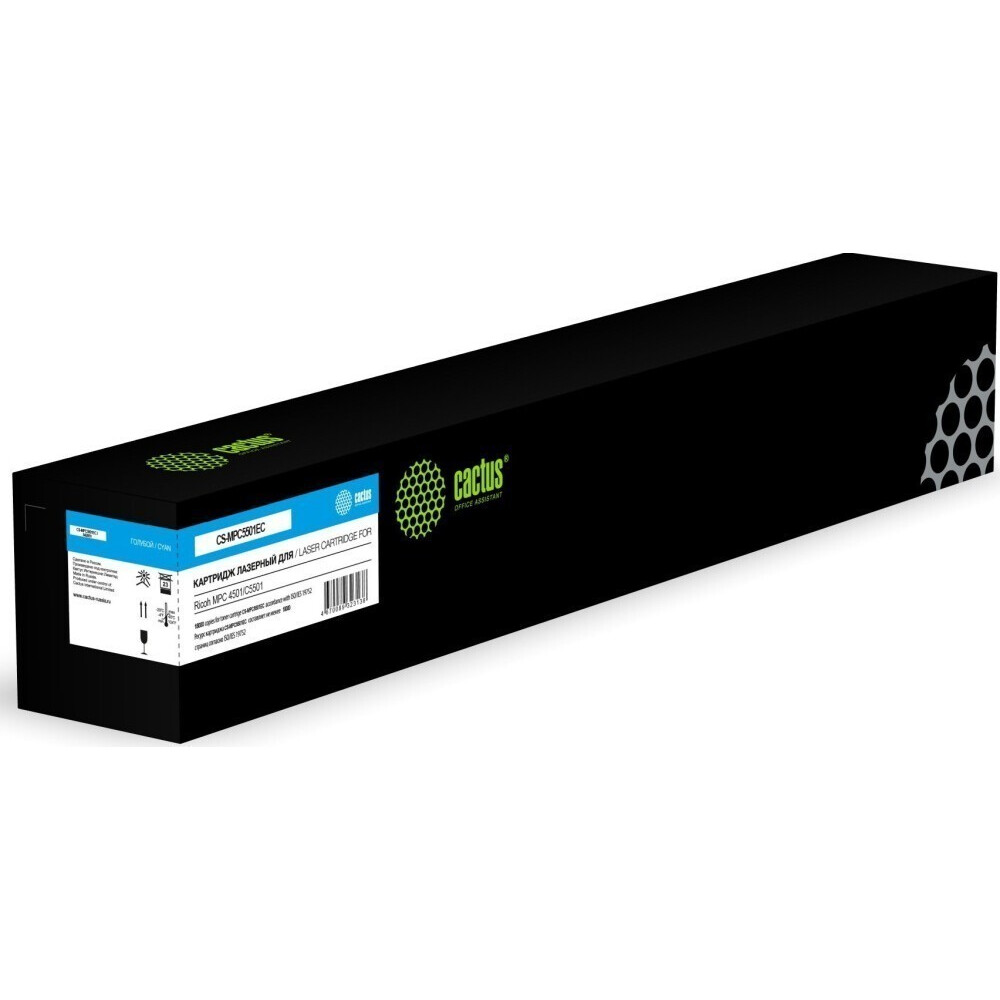 Картридж Cactus CS-MPC5501EC Cyan