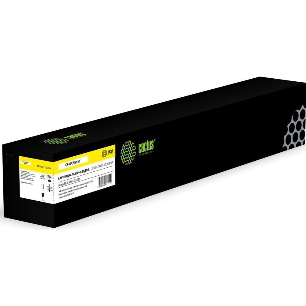 Картридж Cactus CS-MPC5501EY Yellow