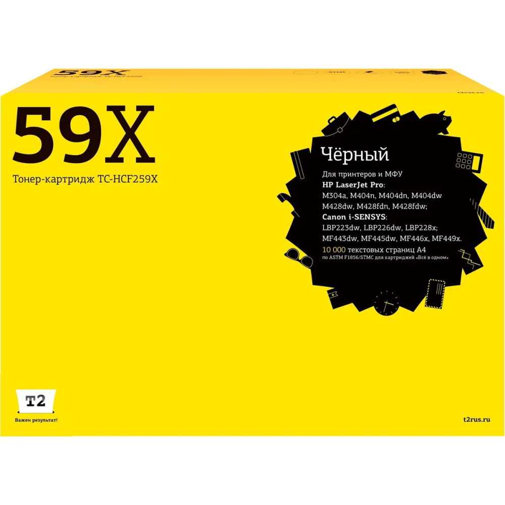 Картридж T2 TC-HCF259X Black