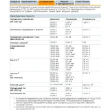 Мультиметр Fluke Networks 107