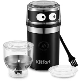 Кофемолка Kitfort КТ-799 (KT-799)