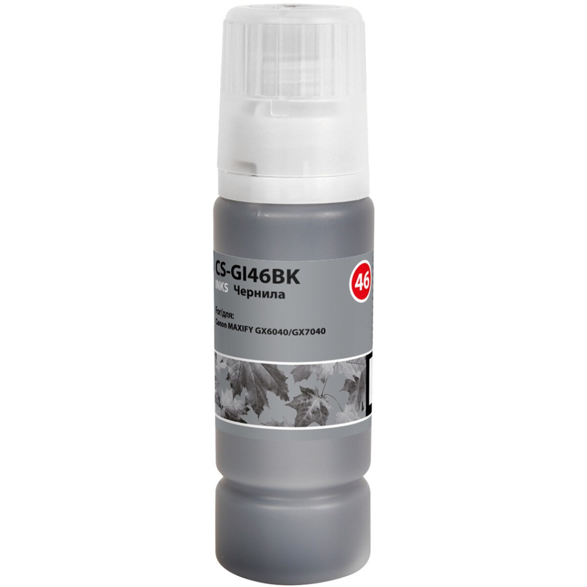 Чернила Cactus CS-GI46BK Black