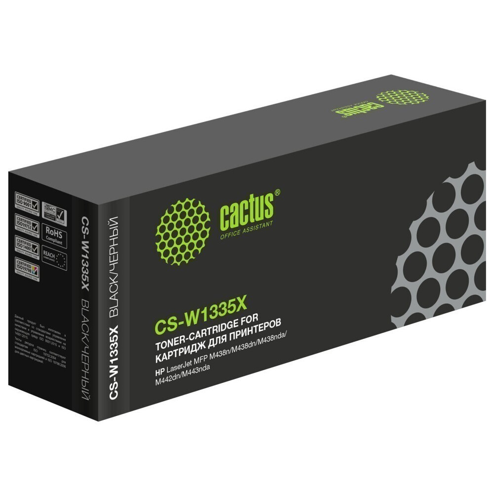 Картридж Cactus CS-W1335X Black