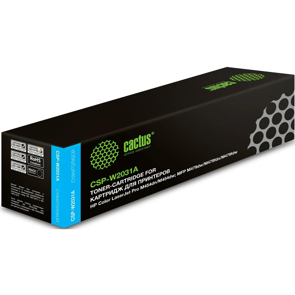 Картридж Cactus CSP-W2031A Cyan