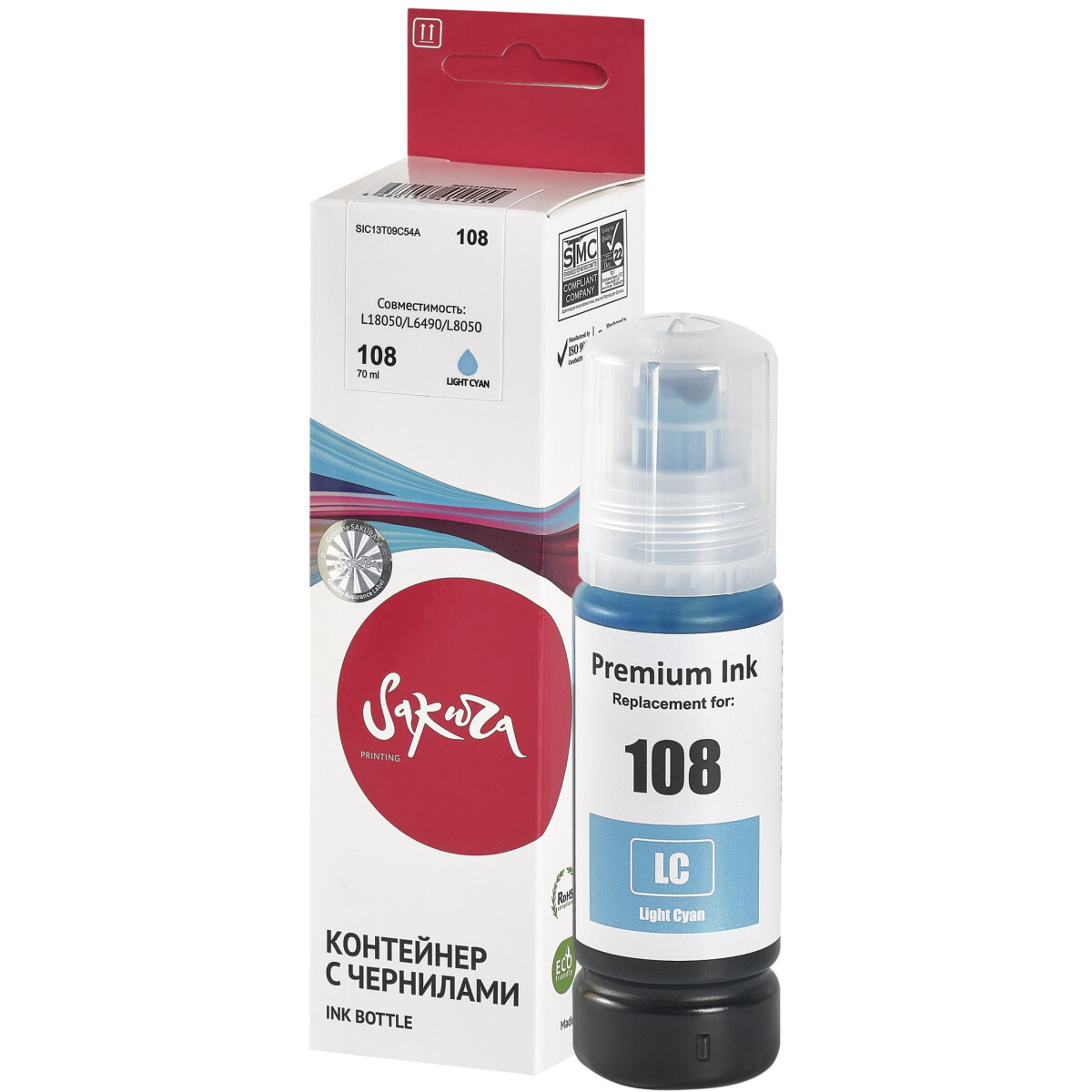 Чернила Sakura SIC13T09C54A Light Cyan