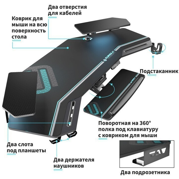 Игровой стол Eureka ERK-ES71-B-EU - фото 4