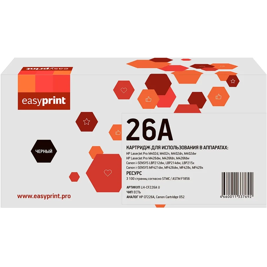 Картридж EasyPrint LH-CF226AU Black