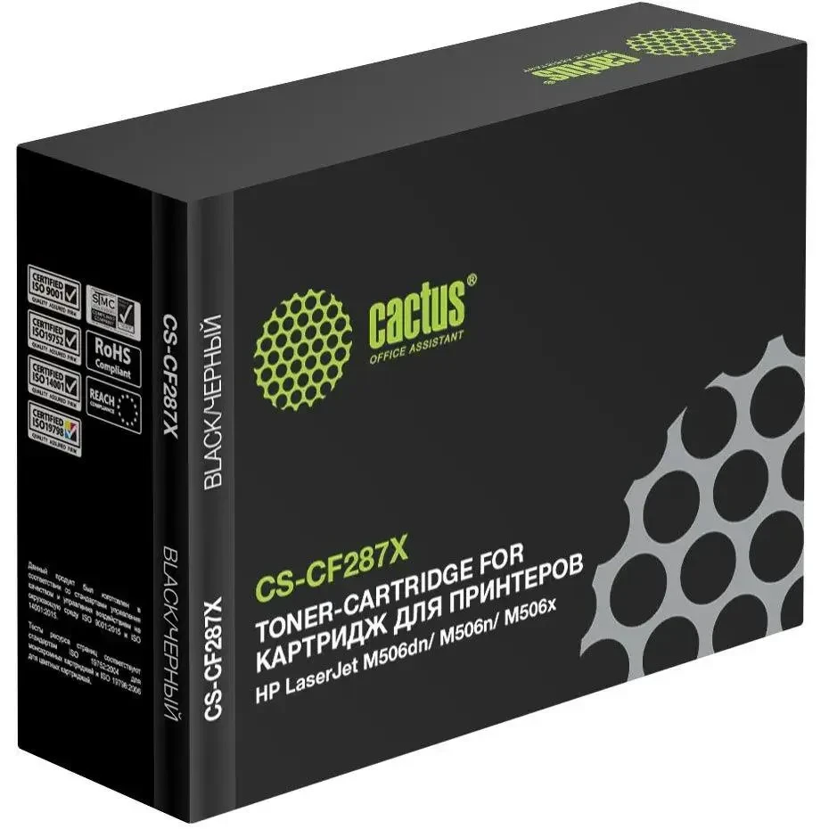 Картридж Cactus CS-CF287X Black