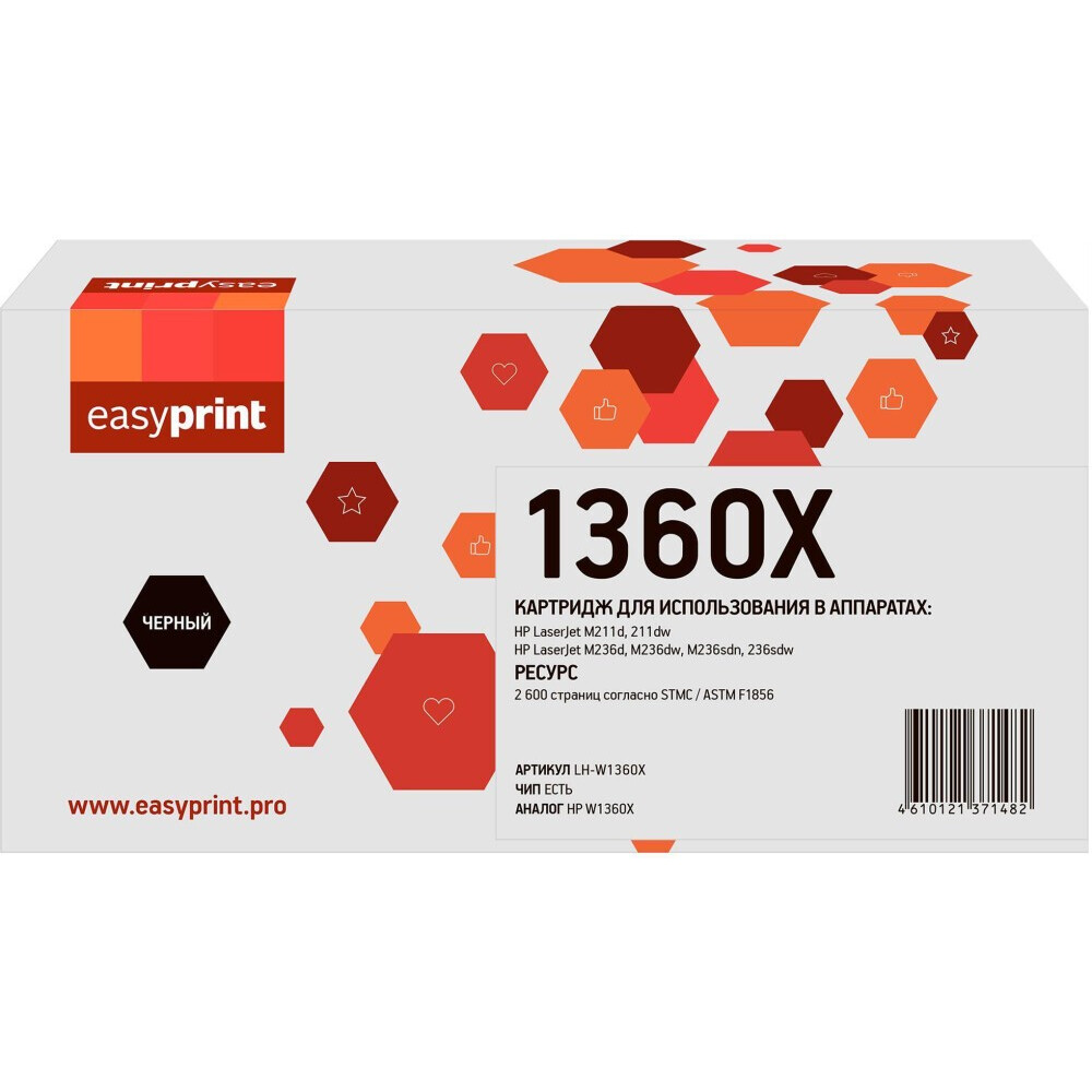 Картридж EasyPrint W1360X Black