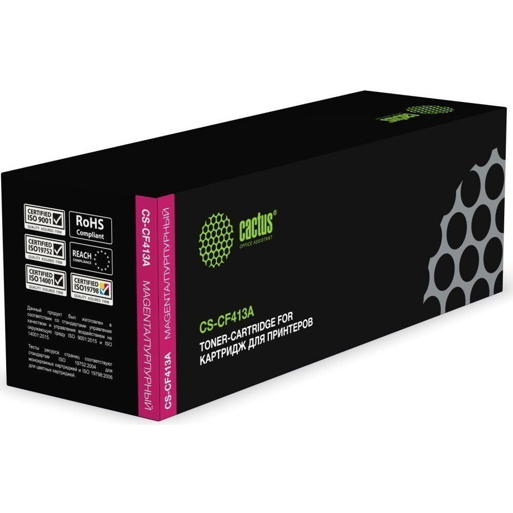 Картридж Cactus CS-CF413A Magenta