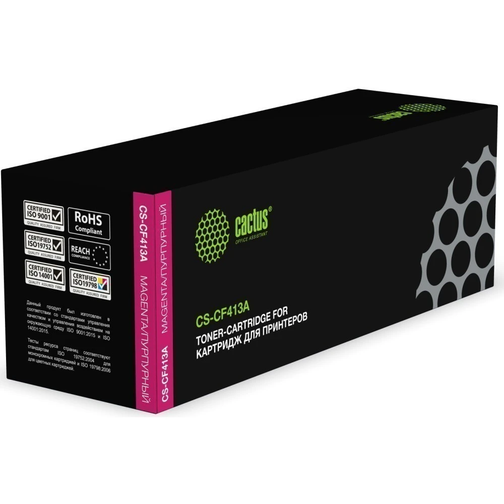 Картридж Cactus CS-CF413A Magenta