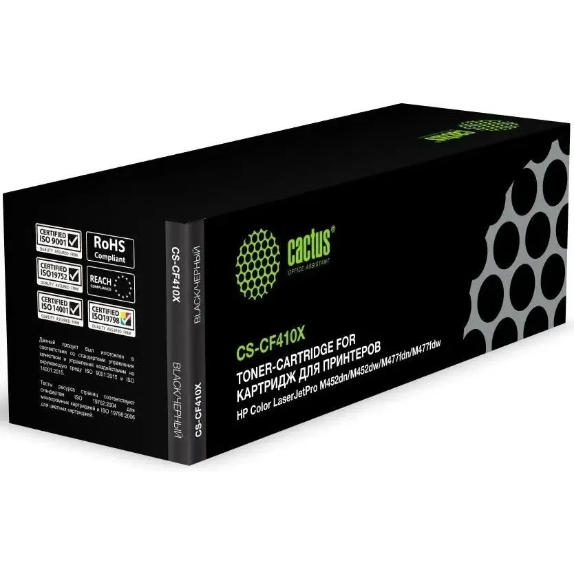 Картридж Cactus CS-CF410X Black