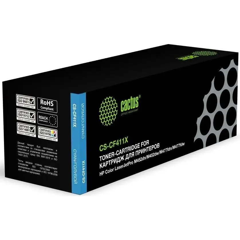 Картридж Cactus CS-CF411X Cyan